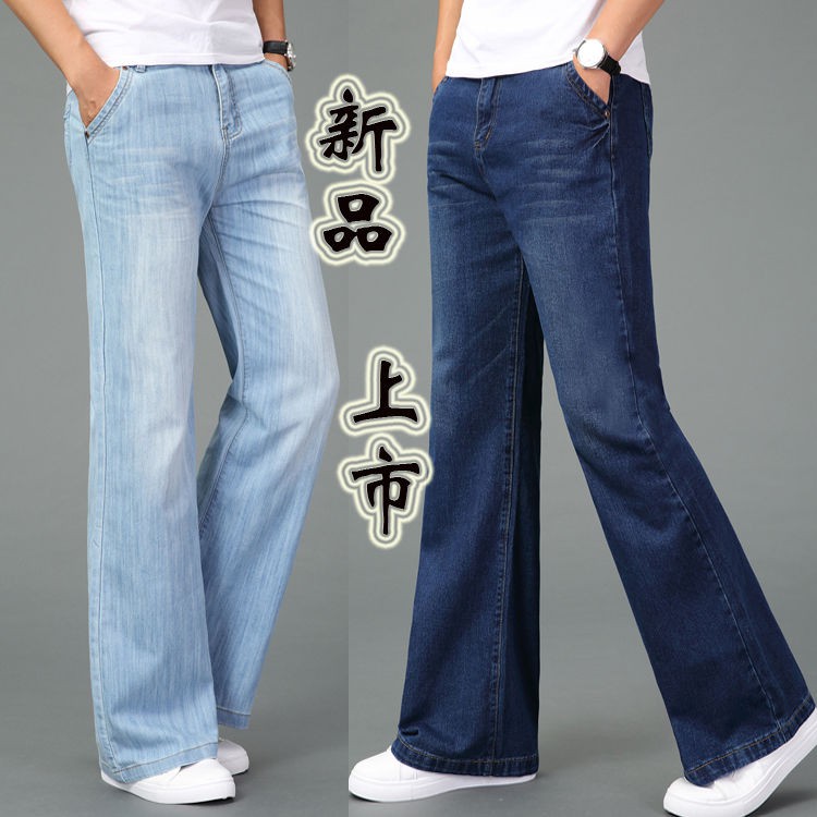 big leg jeans pants