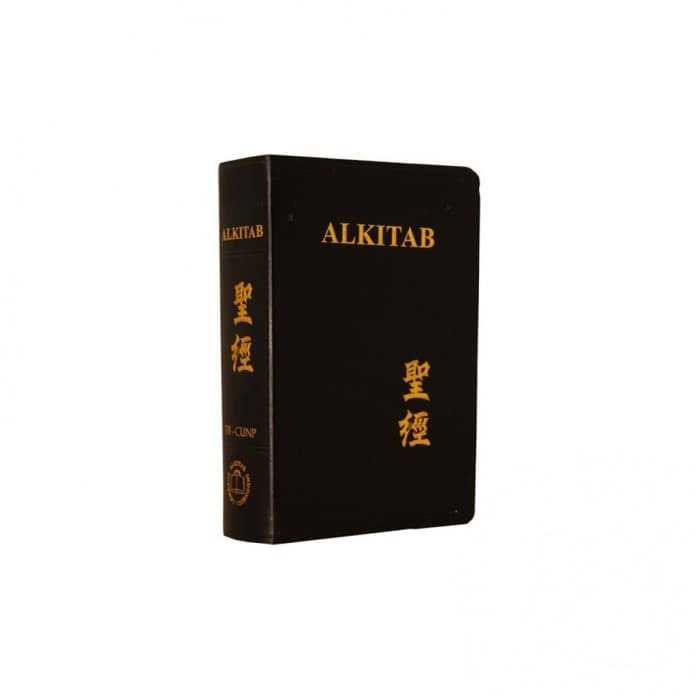 Alkitab Dwibahasa Mandarin Indonesia