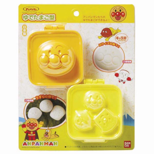 Boiled egg mould anpanman / cetakan telur anpanman