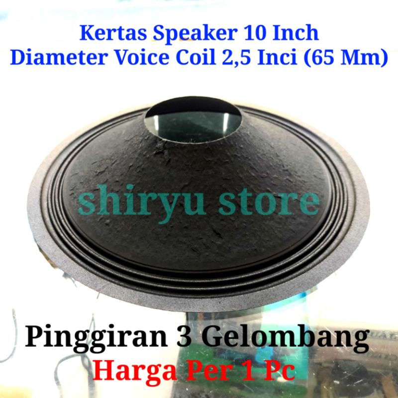 Kertas Daun Speaker 10 Inch Inci In Coil 2.5 Inch Impor 65 Mm Ring 3
