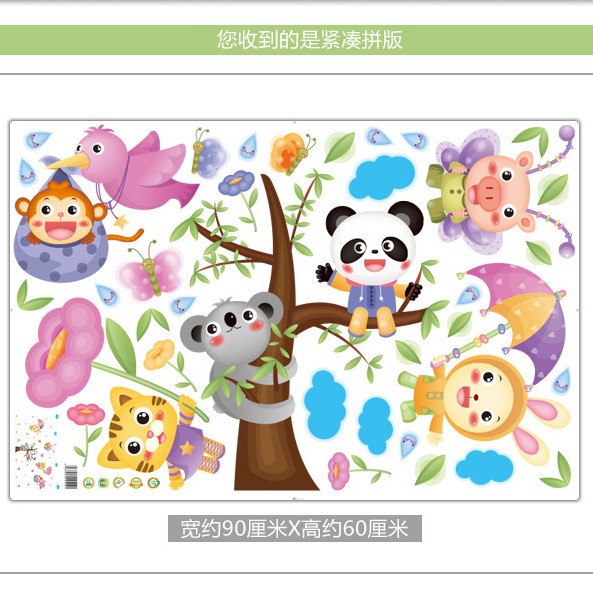 Reliza Wall Sticker Pohon Hewan Tree animal Panda Koala 8206 Stiker Dinding