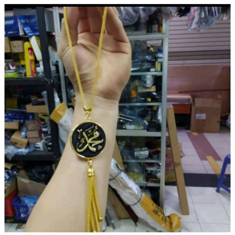 Gantungan mobil kaligrafi lafadz Allah