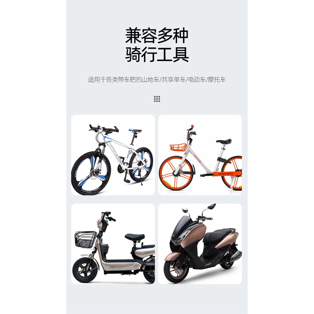 USAMS US-ZJ053 Bicycle Silicon Phone Holder