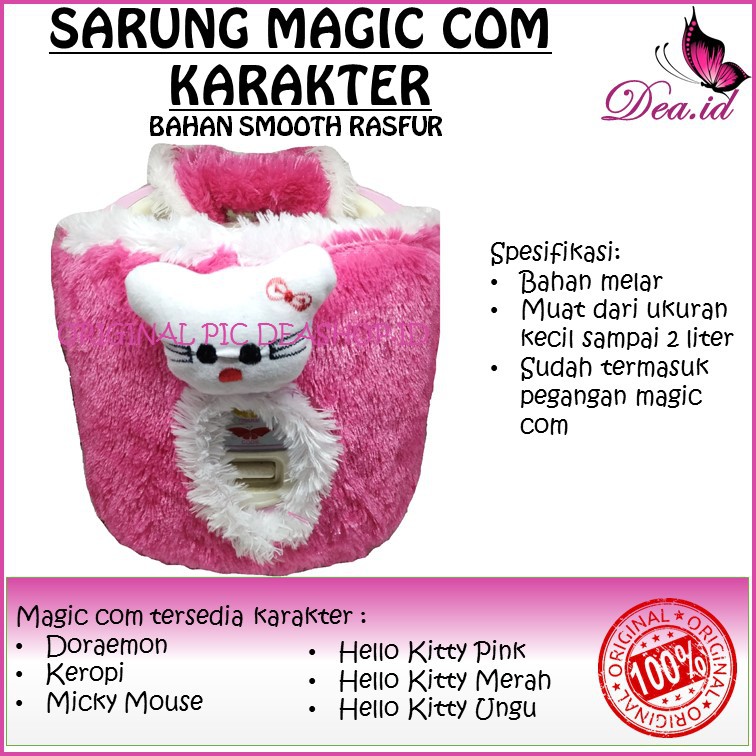 [DEASHOP] [HOME LIVING DECORATION] [melar sampai 2L] COVER MAGICOM SARUNG TUTUP MAGICOM RICE COOKER