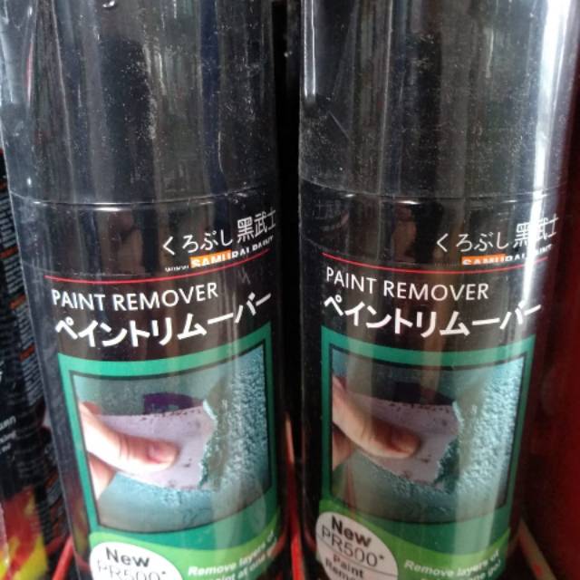 

Paint Remover Samurai Paint PR500*