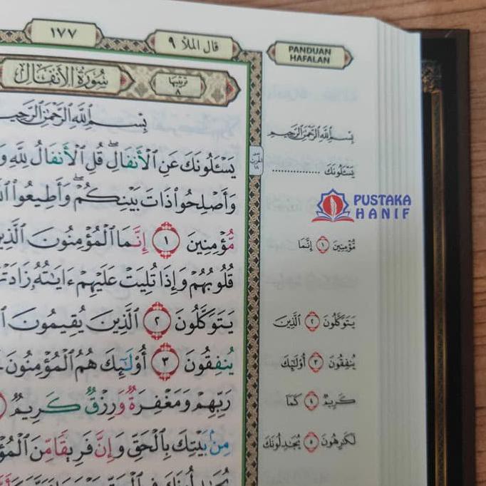 Mushaf Hafalan Utsmani Madinah Terjemah Tajwid A5