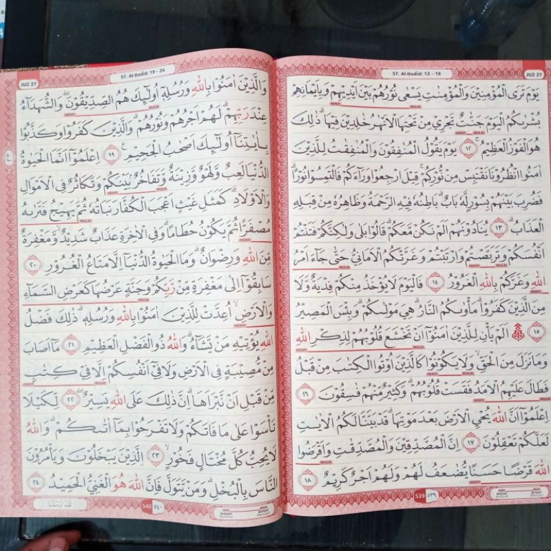 al quran lansia, al quran mushaf kabir, (27×39cm)