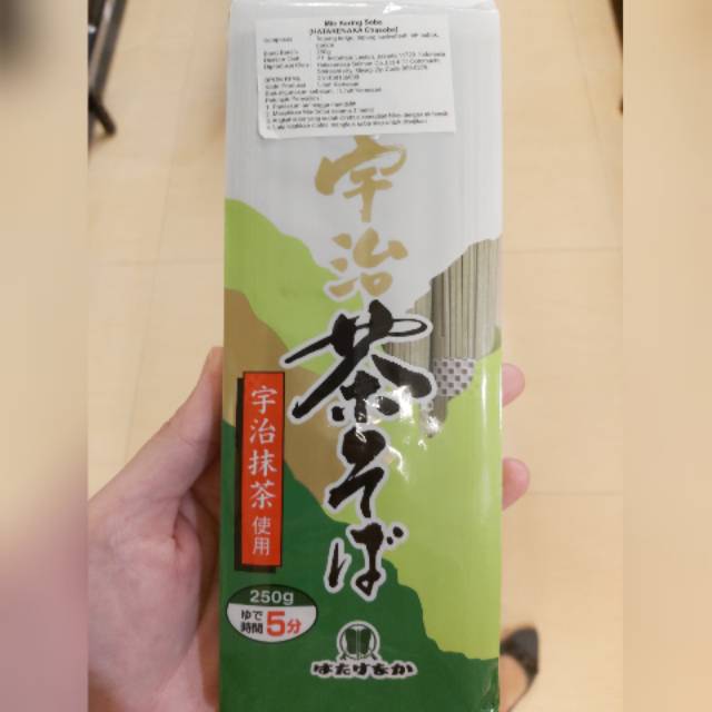 

MIE KERING SOBA HATAKENAKA CHASOBA