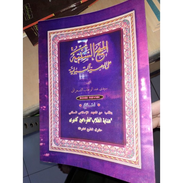 Minahus saniyah Makna Pesantren murah