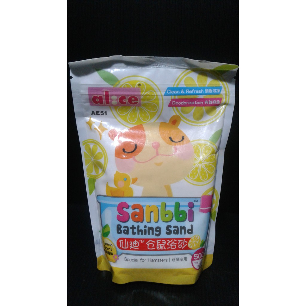 

868 Alice bathing sand 500gr lemon
