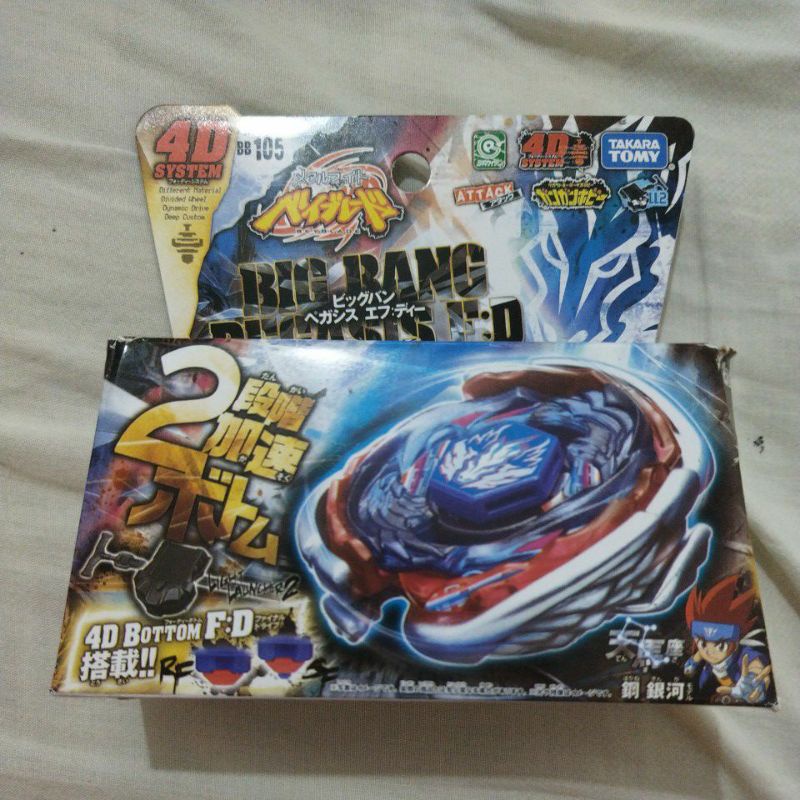 beyblade metal fight big bang pegasis takara tomy