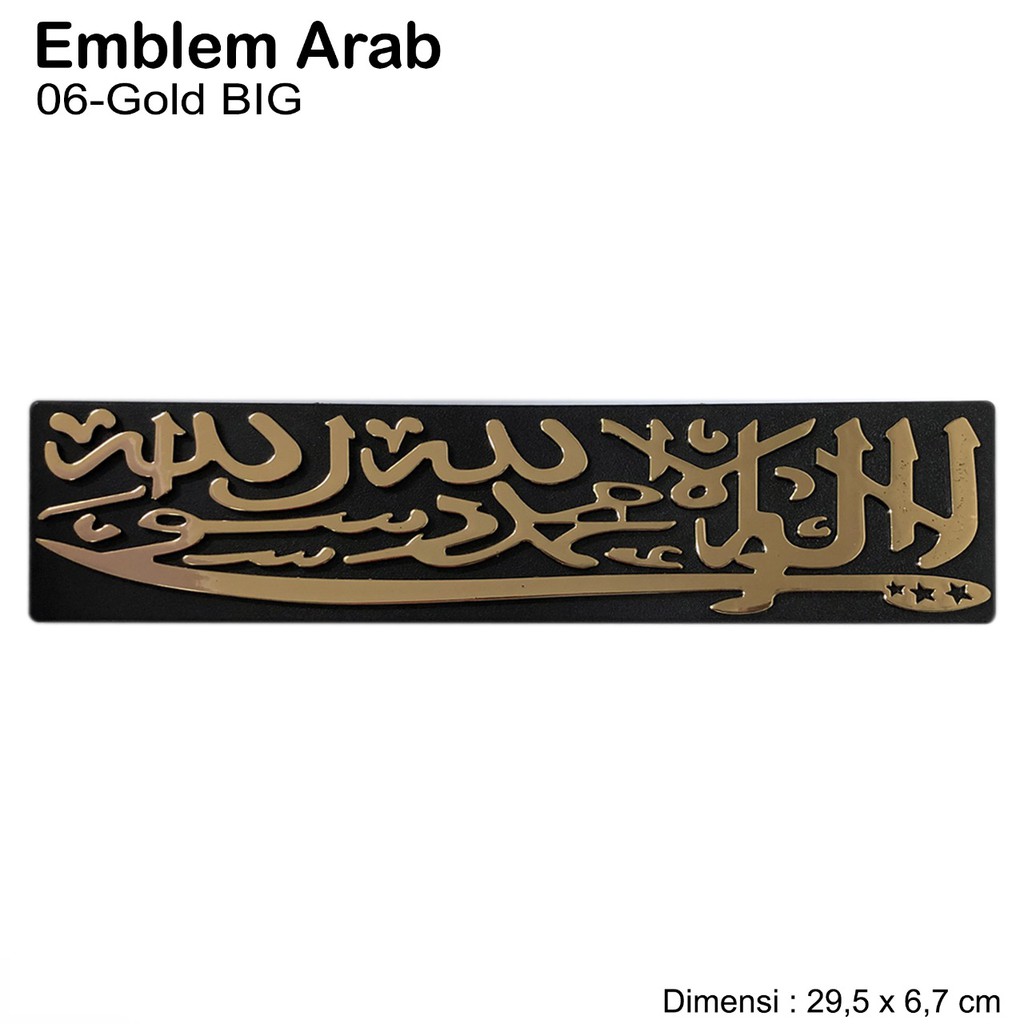 EMBLEM TULISAN ARAB - UNIVERSAL - Mobil - Motor