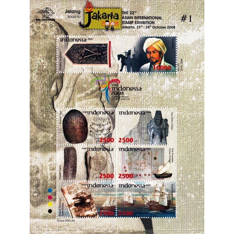 

Perangko Indonesia 2008 Sunda Kelapa Prasasti Souvenir sheet MNH