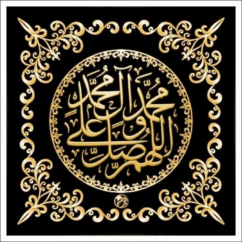 

Stiker Kaligrafi Sholawat - Emas Gold