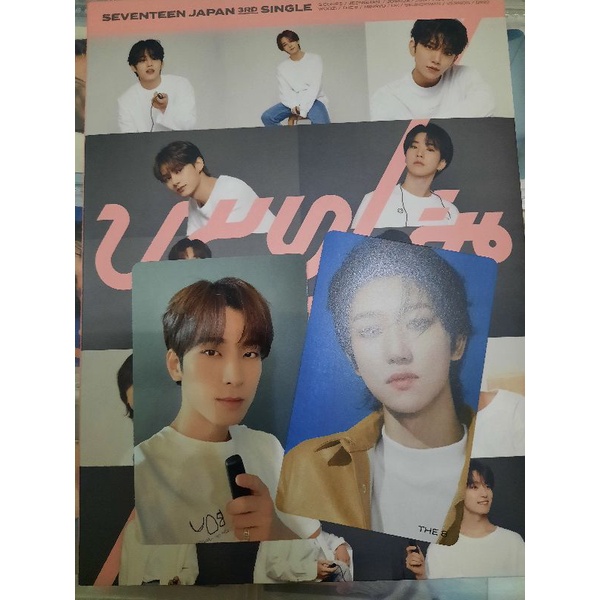 [UNSEALED] HITORIJANAI CARAT VER