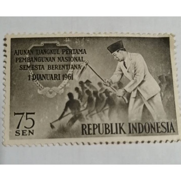 Perangko lama Republik Indonesia Ajunan Tjangkul Pertama tahun 1961