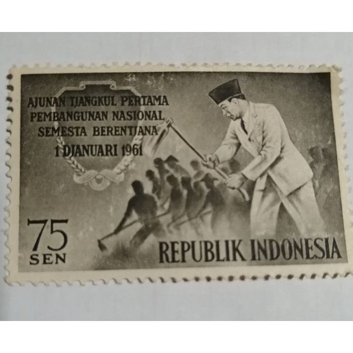 

Perangko lama Republik Indonesia Ajunan Tjangkul Pertama tahun 1961