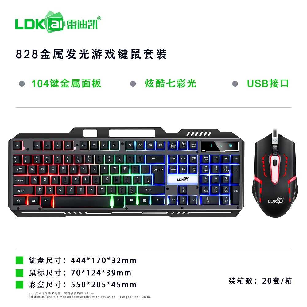 IDN TECH - LDKAI Gaming Keyboard LED with Mouse - 828