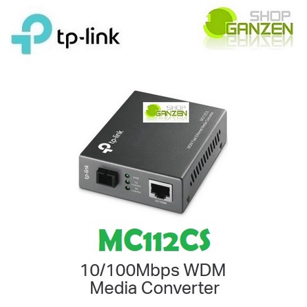 TP-Link TL-MC112CS 10/100Mbps WDM Media Converter