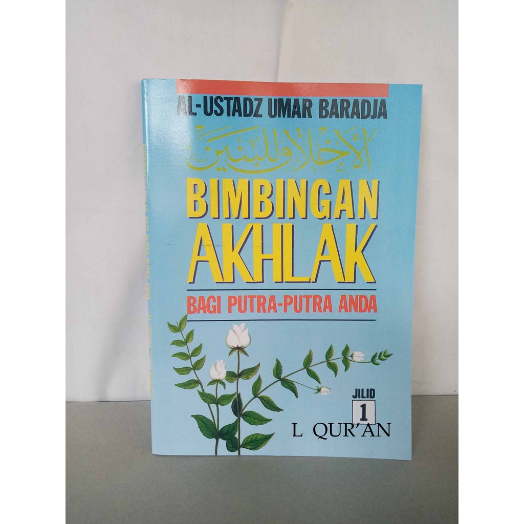 Terjemah AKHLAQUL BANIN Juz 1 | Buku Terjemah Kitab Akhlakul Banin Jilid 1 / Ahlakul Banin