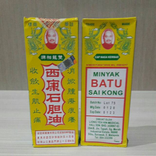 Minyak batu sai kong malaysia murah 70ml