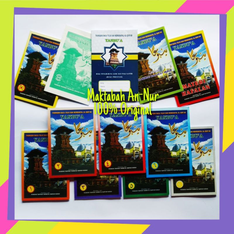 Yanbua Yanbu'a JILID 1 SET, Yanbua Jilid Pemula-11- 100℅ Original