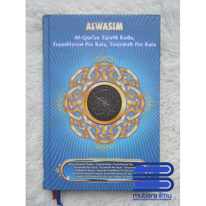Al-Quran Al-Wasim Sedang (A5)