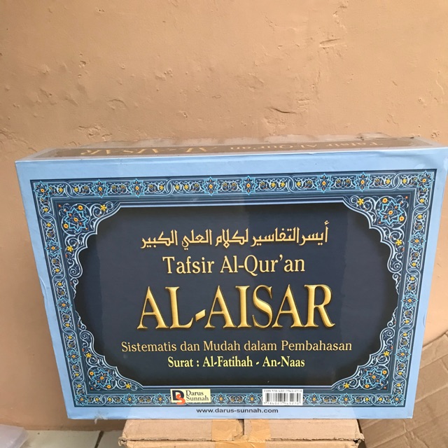 TAFSIR AL-QUR’AN AL-AISAR