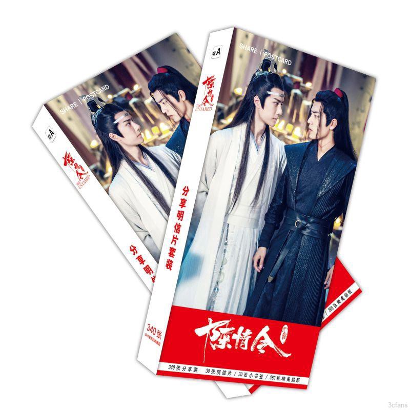 【Good&home】Wang Yibo Chen Qingling's postcards around 340 photobooks posters