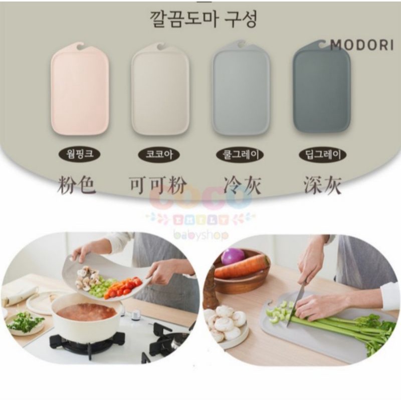 Talenan Sayur Buah Ikan Merk MODORI 4pcs / MODORI Chopping Board KOREA with Holder Set 4Pcs Board