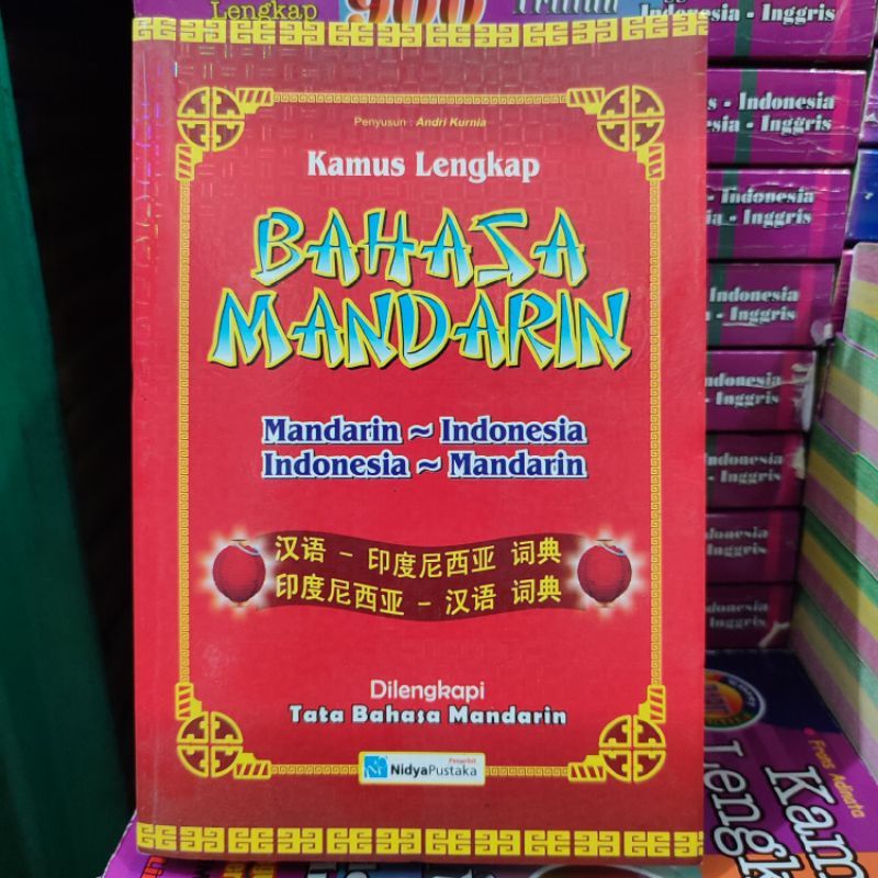 Kamus Lengkap Bahasa Mandarin | Mandarin - Indonesia | Indonesia - Mandarin