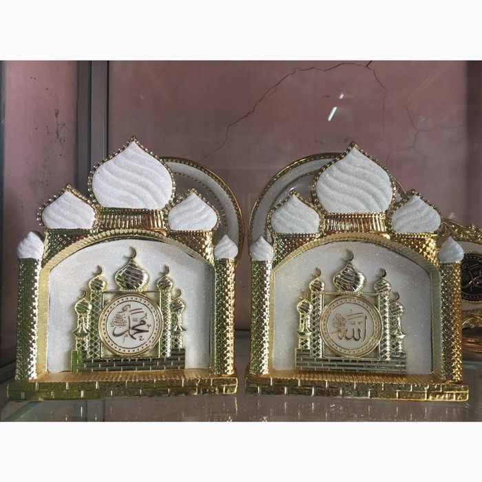 Unik Kaligrafi Allah Muhammad / Pajangan Kaligrafi Allah Muhammad 014 Murah