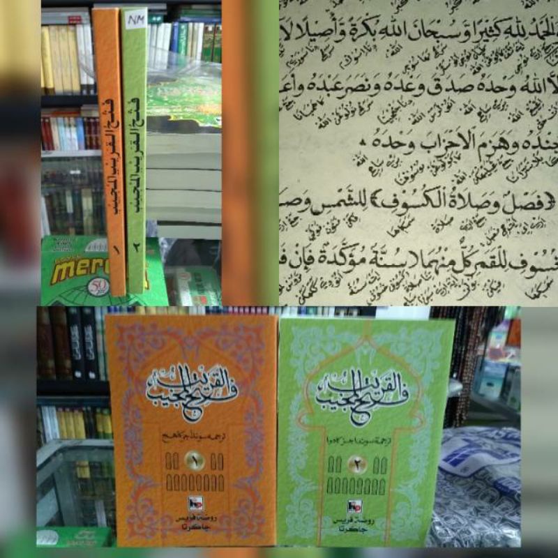 Kitab Fathul Qorib 2 Jilid Terjemah Sunda