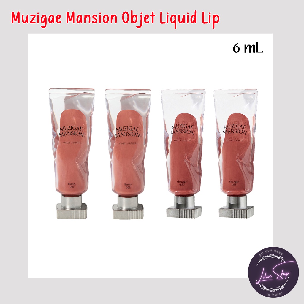 MUZIGAE MANSION OBJET LIQUID LIP