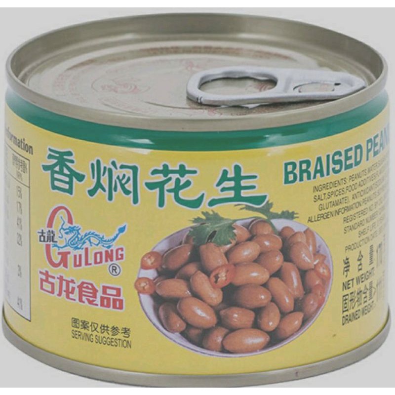 

GULONG BRAISED PEANUT CAN 170GR | KACANG TANAH