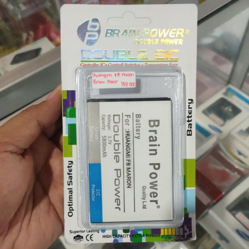 BRAIN POWER BATERAI HUANGMI F8