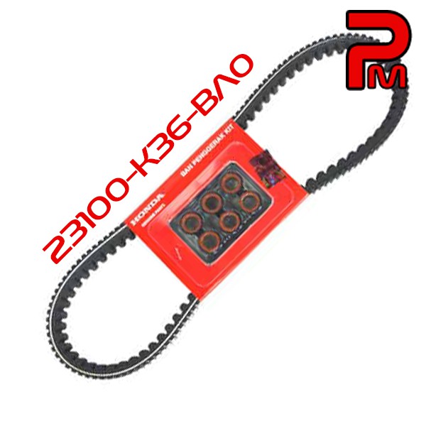 Vbelt set VARIO150 eSP 23100-K36