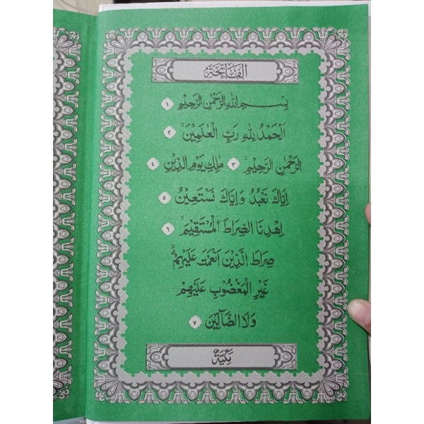 Al - Qur'an Standar B5 Kertas Buram (19×27cm)