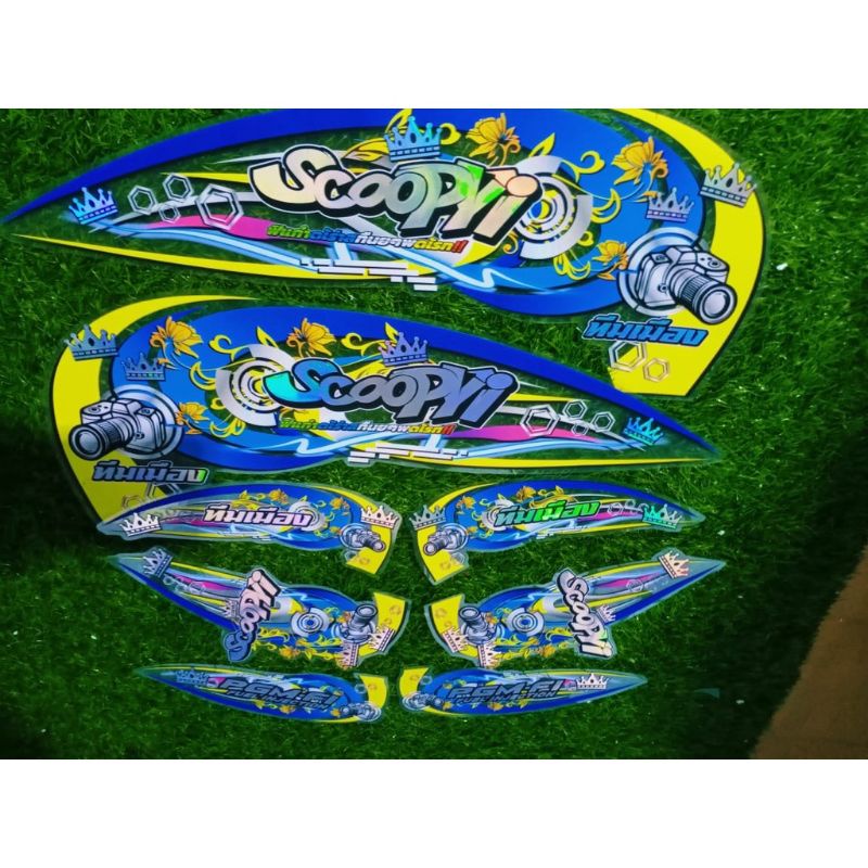 striping scoopy transparan font hologram
