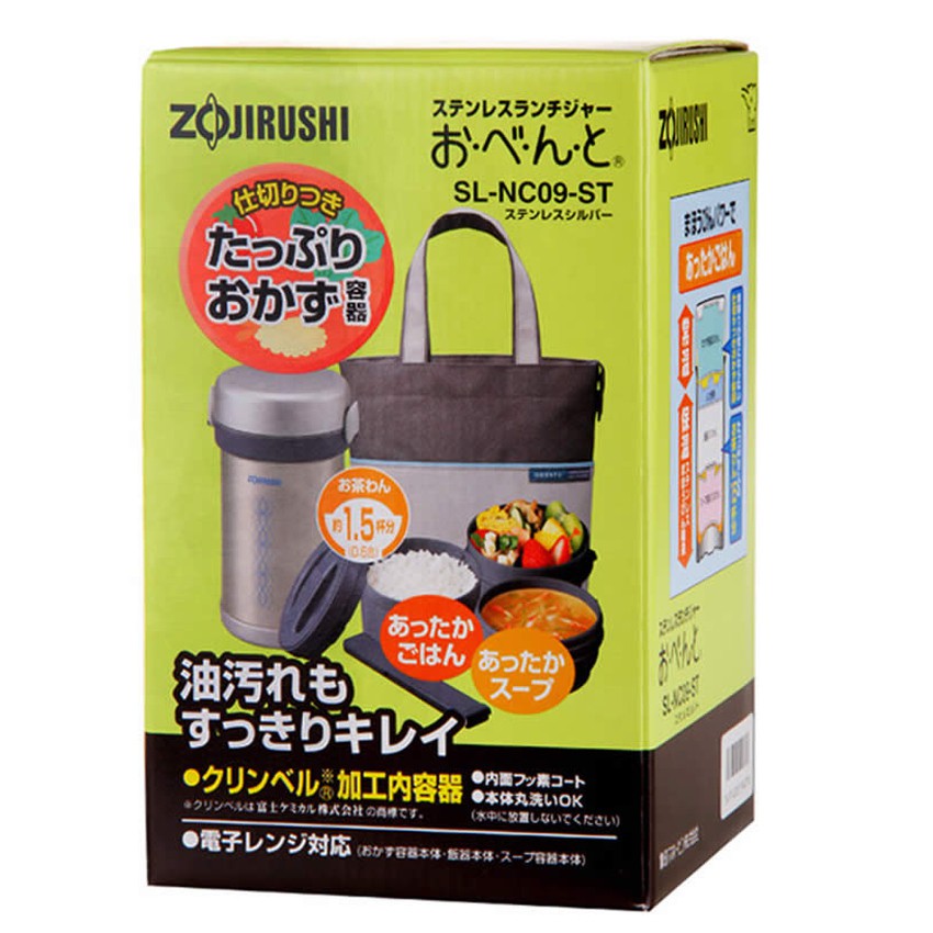 zojirushi tiffin box