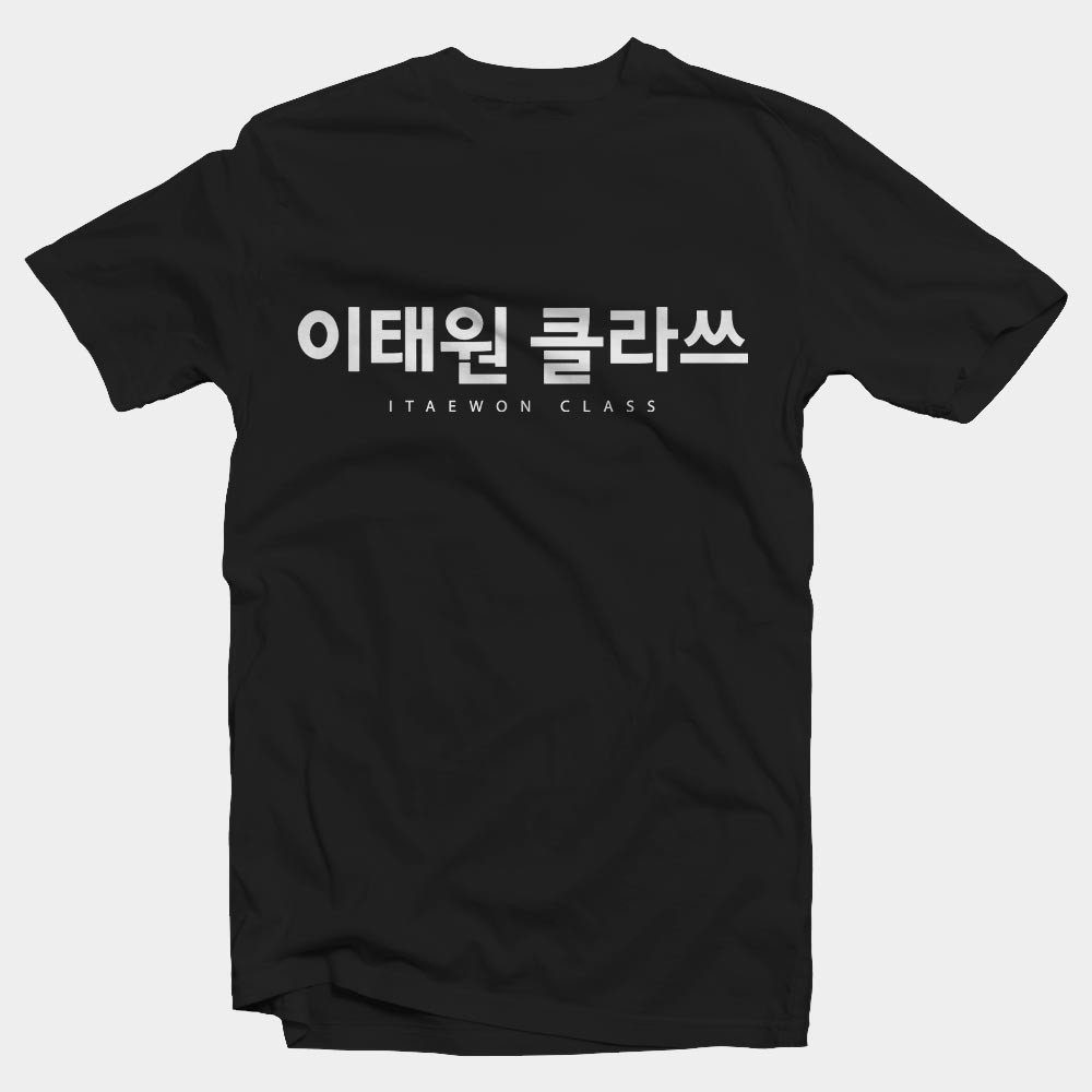 Kaos Film Itaewon Class / Drakor / Merchandise / series / Drama Korea / Polyflex