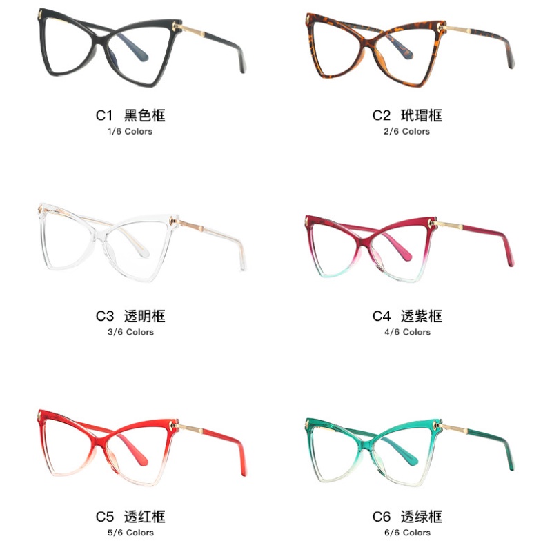 (YUZHU) European and American Fashion TR90 Oversized Frame Glasses Trendy Fashion Anti Blue Light Eyeglasses Women