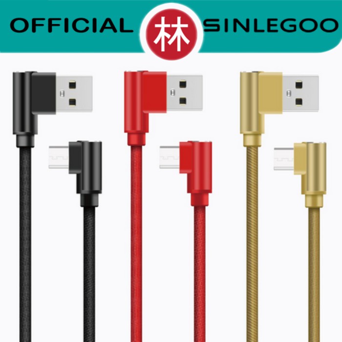 Sinlegoo XH-17 Braided Wire Data Cable Micro USB Gaming Fast Charging