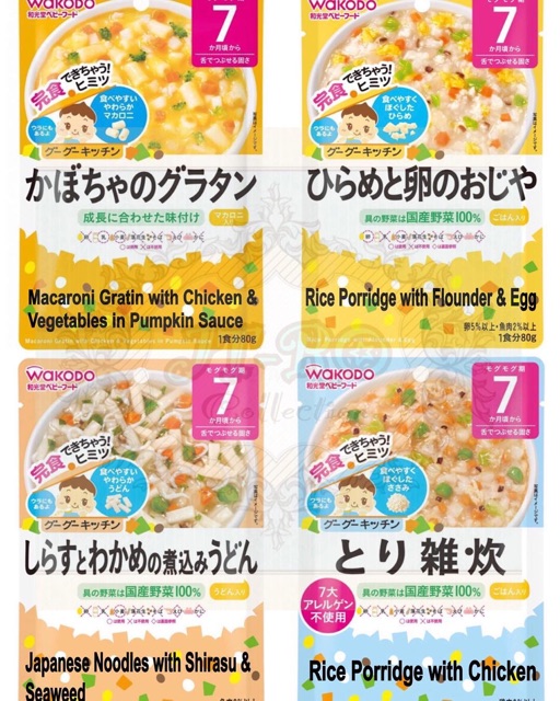 wakodo baby food