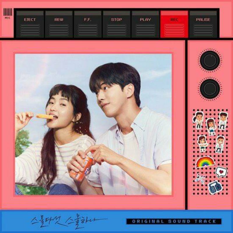 SHARING OST TWENTY FIVE TWENTY ONE