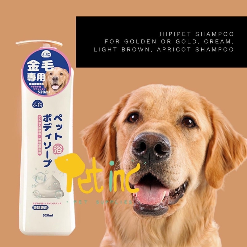 Hipipet pet bath shampoo