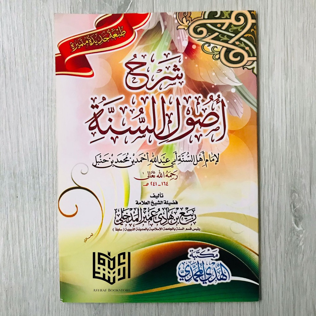 Kitab Syarah Ushul Sunnah Syarh Usul Sunah Ushulus Sunnah Syaikh Robi' Soft Cover | شرح أصول السنة ا