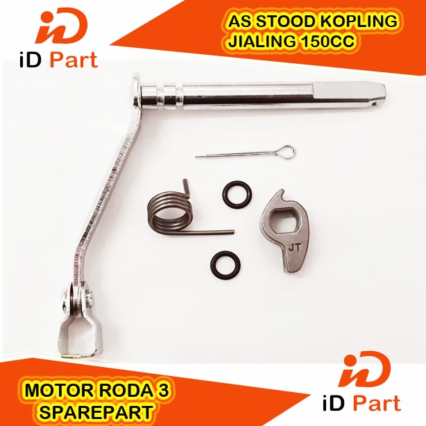 AS STOOD KOPLING UNTUK JIALING (70A)