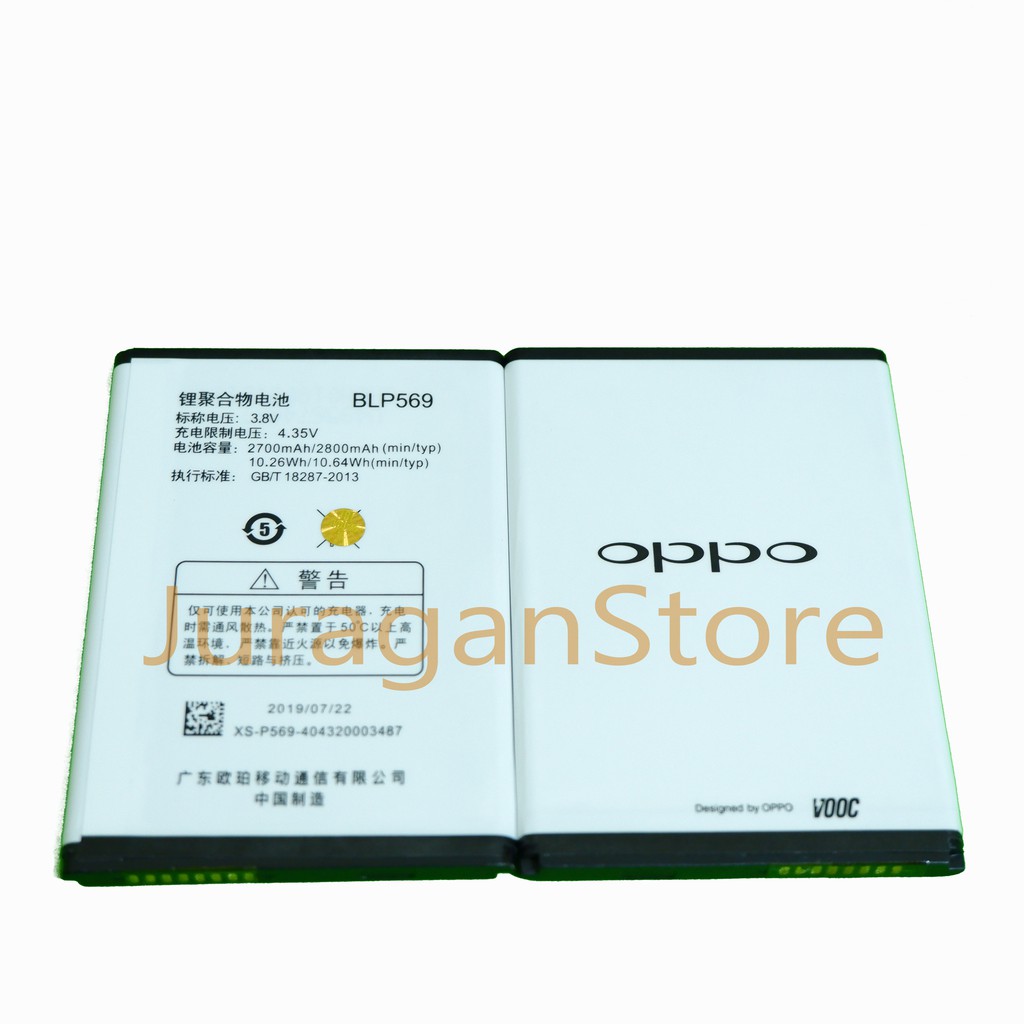 BATERAI BATRE OPPO FIND 7 X9076 X9077 BLP-569 ORIGINAL