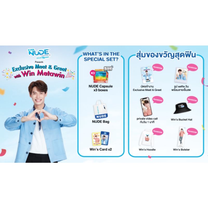 TJ NUDE, Hercules, MALI, Dutchmill, Acrylic standee merch